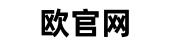 O易下载官方logo